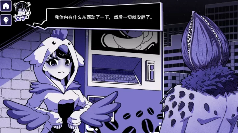 图片[10]-安卓+电脑【精品重口/猎奇/SLG/动态】异常咖啡机2 V0.5步-小强游戏