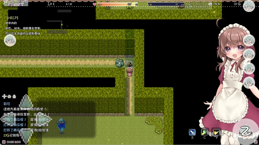 图片[17]-安卓+电脑【神作RPG/动态/CV/萝莉】莉可的奇妙差事度假！骑-小强游戏