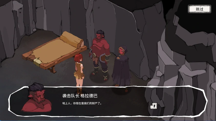 图片[5]-安卓+电脑【精品SLG/调叫/动态】埃琳娜的故事V1.5 步-小强游戏