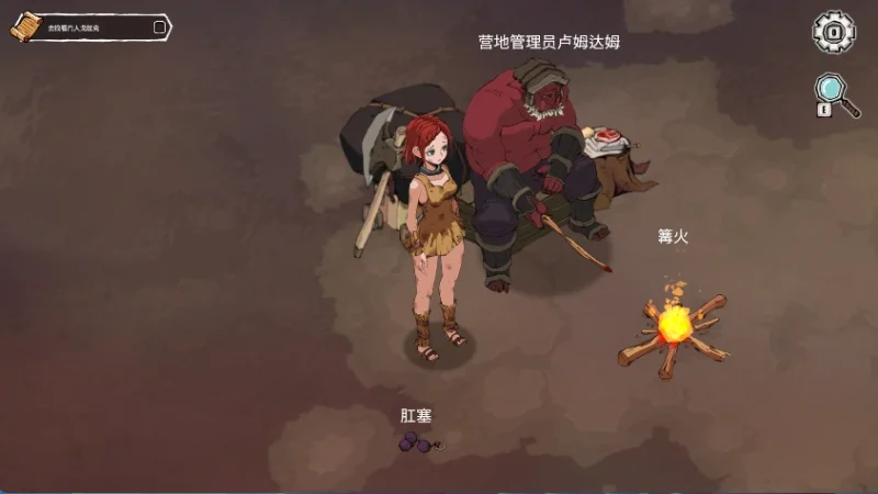 安卓+电脑【精品SLG/调叫/动态】埃琳娜的故事V1.5 步-小强游戏