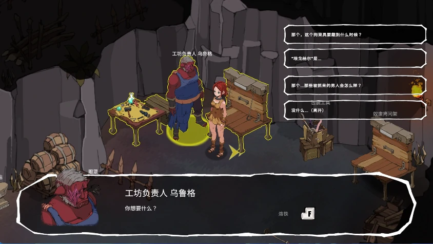 图片[7]-安卓+电脑【精品SLG/调叫/动态】埃琳娜的故事V1.5 步-小强游戏