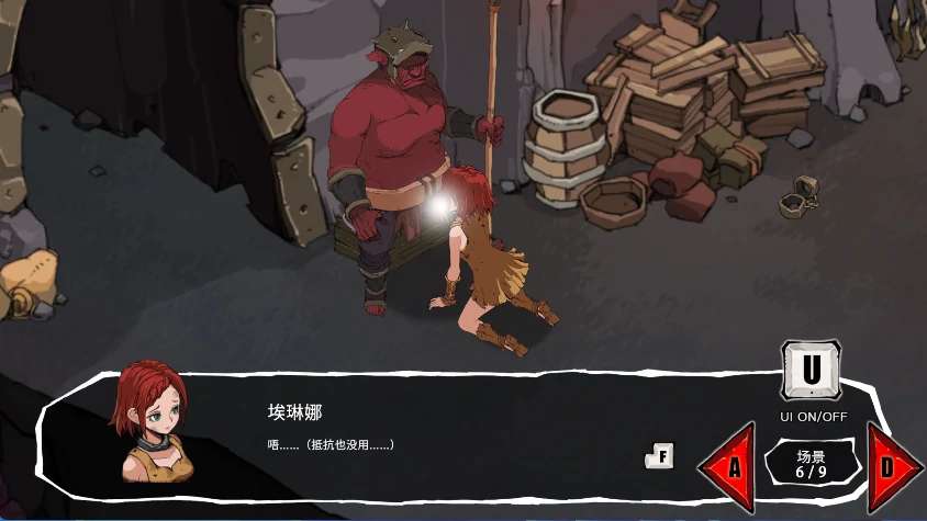 图片[9]-安卓+电脑【精品SLG/调叫/动态】埃琳娜的故事V1.5 步-小强游戏