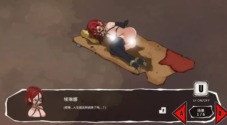 图片[12]-安卓+电脑【精品SLG/调叫/动态】埃琳娜的故事V1.5 步-小强游戏