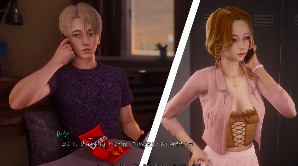 图片[24]-安卓+电脑【SLG/动态/亚洲风】欲望驱动-Driven by Desire v0.3.0 步-小强游戏