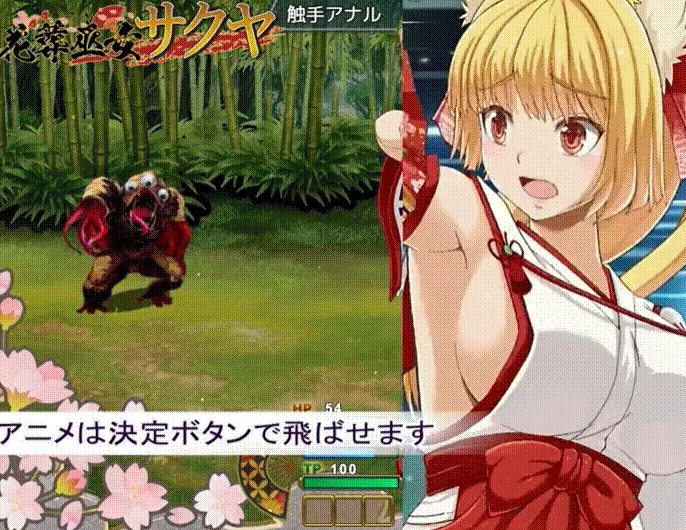 图片[7]-安卓+电脑【RPG/动态/换装】花葬巫女咲夜 骑-小强游戏