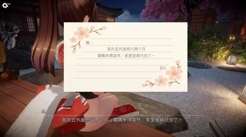 图片[10]-PC电脑版【3D/官中/动态/PC】忍法帖～舞之淫术传承之道～v1.0.2 存档 骑-小强游戏