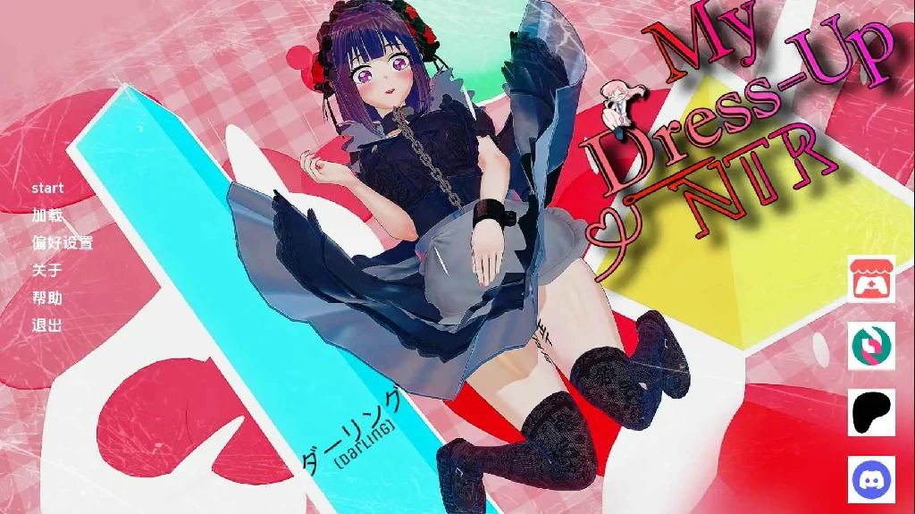 图片[8]-安卓+电脑（日系SLG/NTR/动态）我的装扮NTR：看不见的欲望v0.7P1步-小强游戏