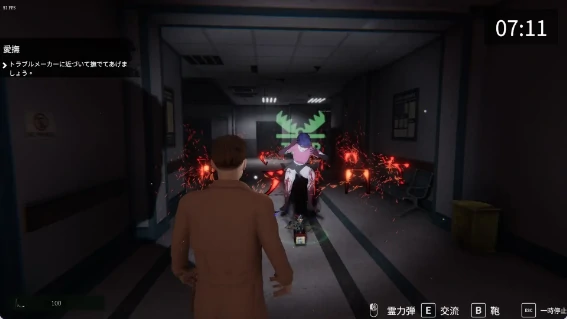 图片[4]-PC电脑版【日式3D/动态】女鬼的深入治疗【5.86G】-小强游戏