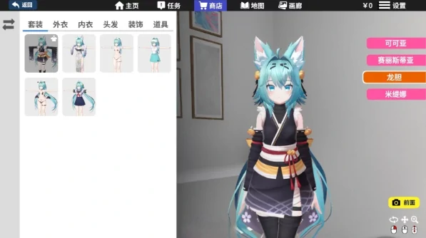 图片[11]-PC电脑版【3D互动/全动态】虚拟少女开发计划V1.5.2 步-小强游戏