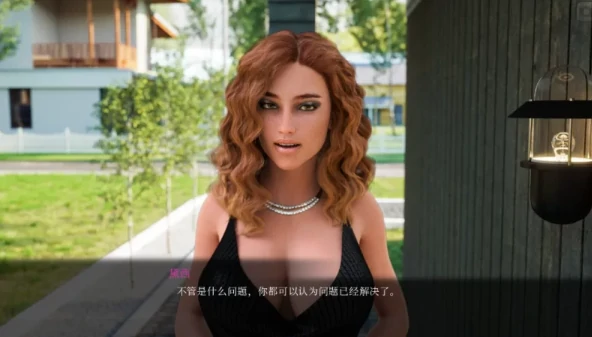 图片[9]-安卓+电脑（神作SLG/后宫/动态）徐娘半老S2 v10.01步-小强游戏