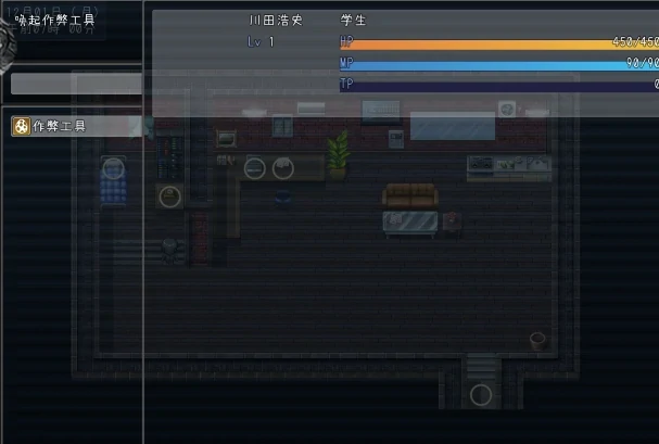 图片[3]-安卓+电脑【RPG/作弊】被牛郎欺骗的她 骑-小强游戏