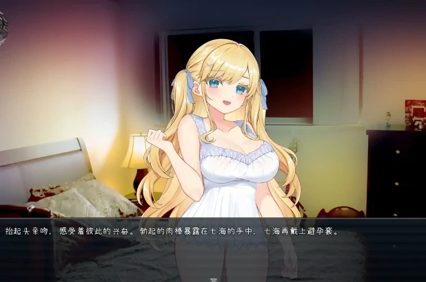 图片[1]-安卓+电脑【RPG/作弊】被牛郎欺骗的她 骑-小强游戏