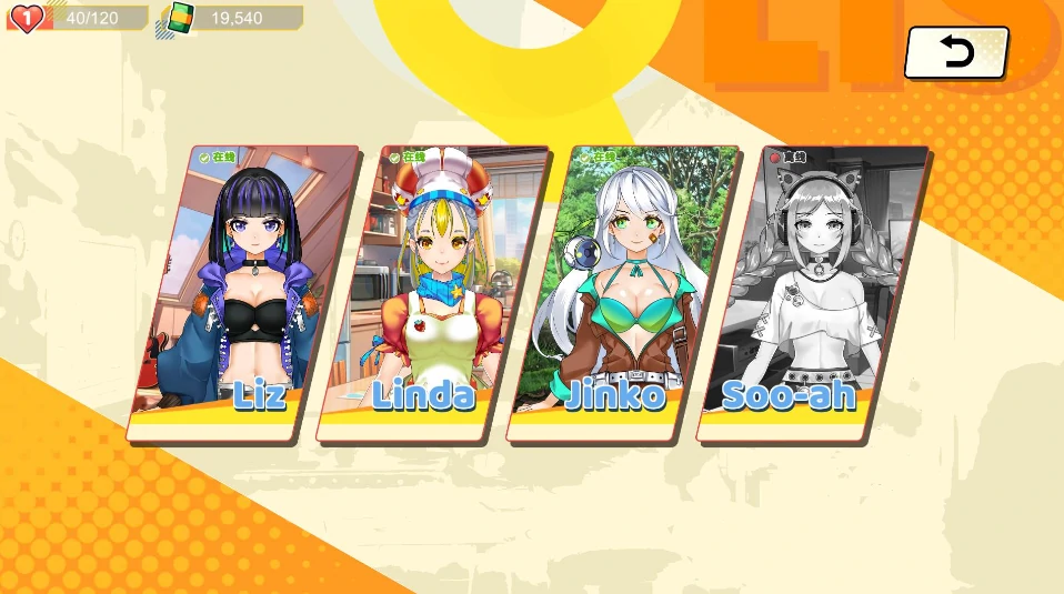 图片[4]-PC电脑版【音游SLG/全动态/全CV】OG 主播计划：节奏出道！步-小强游戏