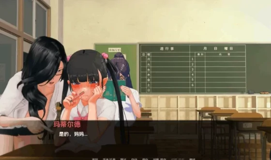 图片[4]-安卓+电脑（沙盒SLG/调教NTR）生命的回报v2.2.1步-小强游戏