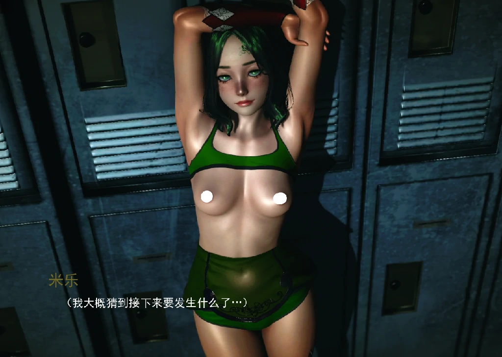 图片[7]-安卓+电脑（亚洲SLG 动态）流浪梦魇S2 Ch.3b步-小强游戏