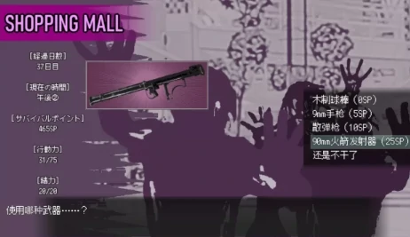 图片[9]-安卓+电脑【像素/RPG/养成SLG】爱是不会消失的 破解版 骑-小强游戏