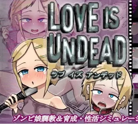 安卓+电脑【像素/RPG/养成SLG】爱是不会消失的 破解版 骑-小强游戏