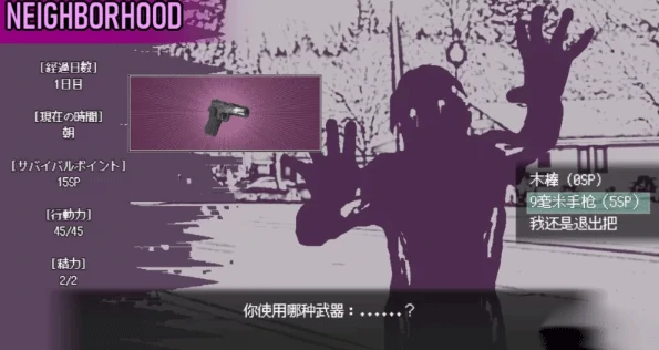 图片[13]-安卓+电脑【像素/RPG/养成SLG】爱是不会消失的 破解版 骑-小强游戏