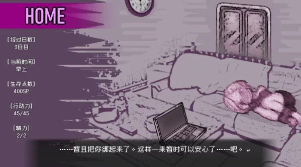 图片[1]-安卓+电脑【像素/RPG/养成SLG】爱是不会消失的 破解版 骑-小强游戏