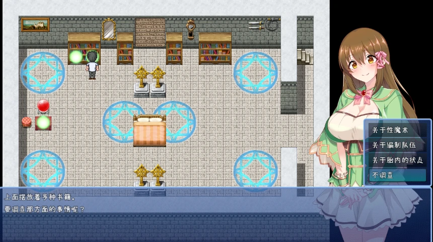 图片[2]-安卓+电脑【精品RPG/作弊】少女的炼金炉 步-小强游戏