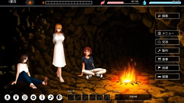 图片[10]-安卓+电脑【爆款/生存/SLG】无人岛社员旅行记 骑-小强游戏