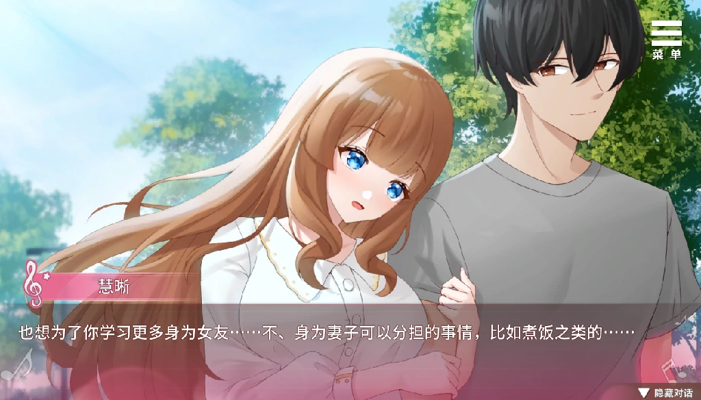 图片[1]-安卓+电脑（养成互动SLG/动态/同居）千金的奴隶家家酒 V1.02步-小强游戏