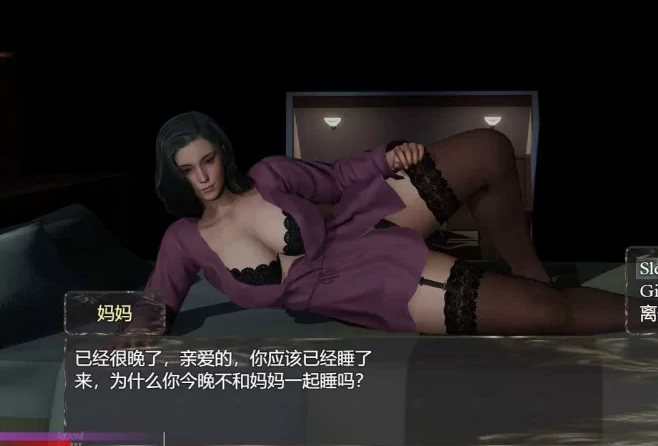 图片[10]-安卓+电脑（欧美RPG/小马拉大车）与妈妈一起隔离 v6步 Joi模拟器-小强游戏