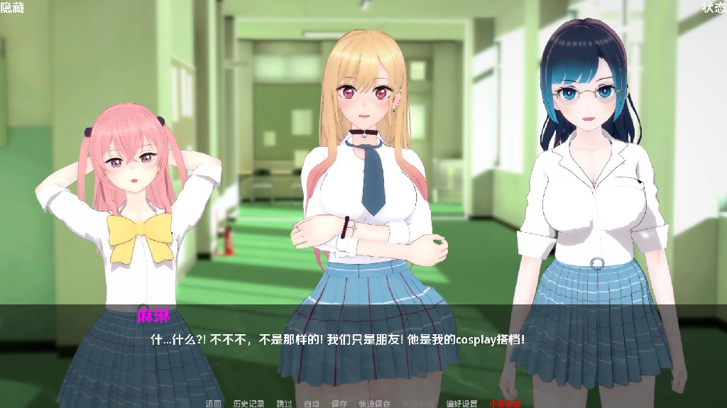 安卓+电脑(日系SLG/NTR/动态)我的装扮NTR:看不见的欲望v0.7P1步-小强游戏