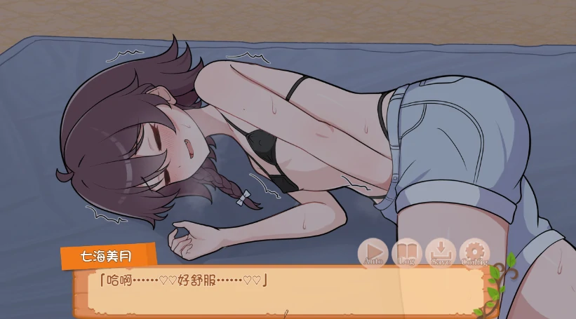 图片[6]-安卓+电脑【RPG/生存/纯爱】生存下去！无人岛求生性生活 自带全回想解放 骑-小强游戏