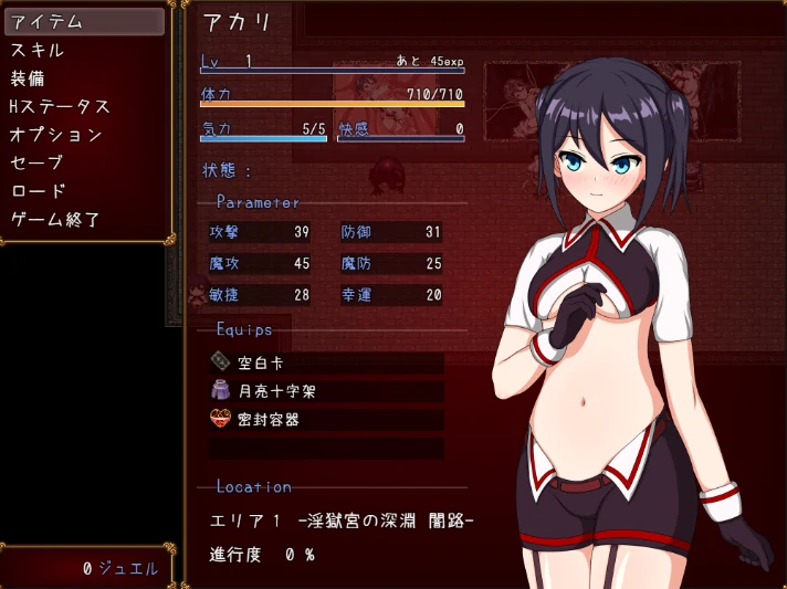 图片[11]-安卓+电脑【神作/动态/战斗H/CV/触手/异种】淫欲宫的深渊 作弊+骑-小强游戏