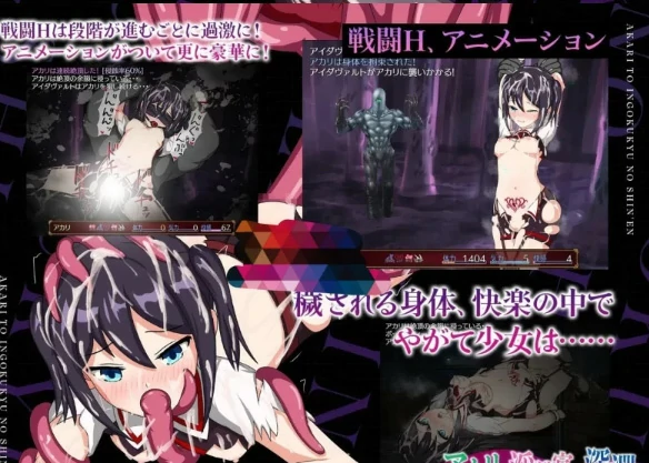 图片[1]-安卓+电脑【神作/动态/战斗H/CV/触手/异种】淫欲宫的深渊 作弊+骑-小强游戏