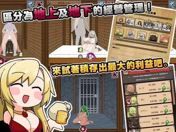 图片[13]-PC电脑版【塔防/SLG/像素全动态】怪物黑市完全版072+DLC-小强游戏