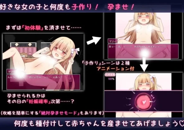 图片[13]-安卓+电脑【神作RPG/萝莉/动态】繁育人生！攻略+骑-小强游戏