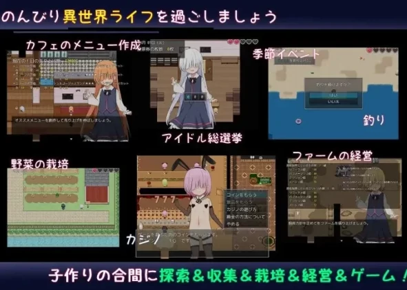 图片[9]-安卓+电脑【神作RPG/萝莉/动态】繁育人生！攻略+骑-小强游戏