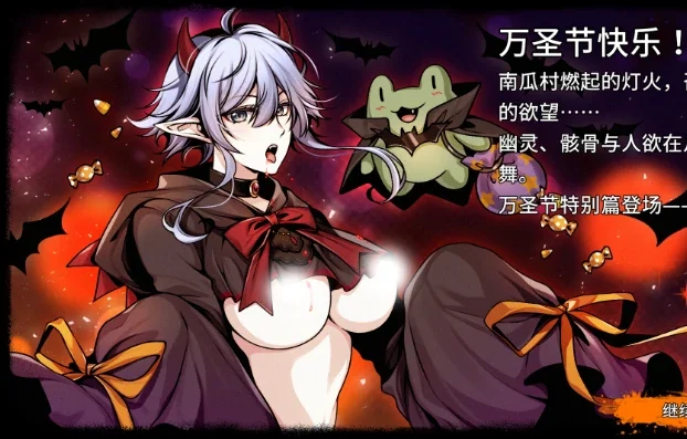 PC电脑版【ACT/动态】黑暗之地编年史·堕落精灵V0.371（H版本饥荒）赞助版 步-小强游戏