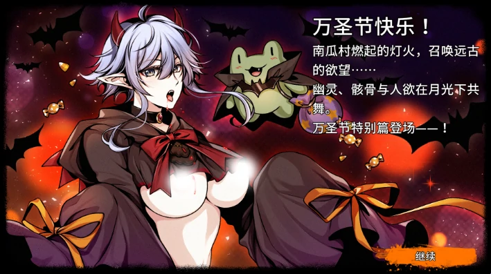 图片[7]-PC电脑版【ACT/动态】黑暗之地编年史·堕落精灵V0.371（H版本饥荒）赞助版 步-小强游戏