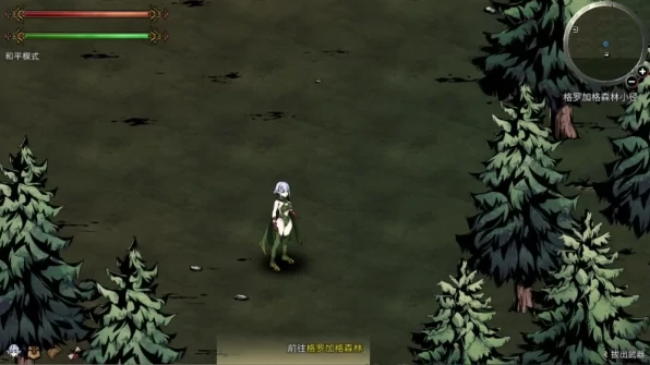 图片[10]-PC电脑版【ACT/动态】黑暗之地编年史·堕落精灵V0.371（H版本饥荒）赞助版 步-小强游戏