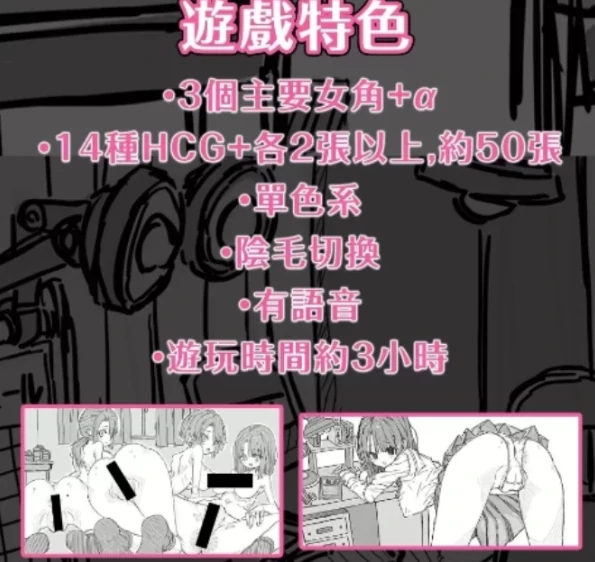 图片[8]-安卓+电脑【养成互动SLG】样本冒险Ver2.11 步-小强游戏