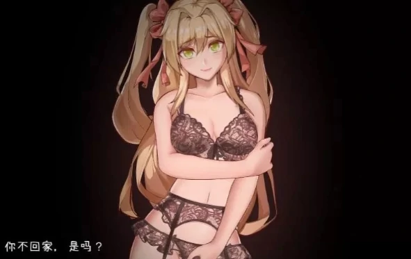 安卓+电脑【RPG/动态】金发大小姐的旅行冒险 全CG回想 骑-小强游戏