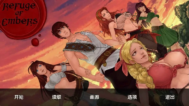 安卓+电脑（欧美SLG/动态）余烬避难所 v0.21a步-小强游戏