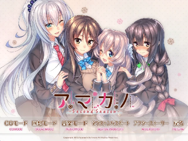 PC电脑【神作画风/大型ADV/全CV】甜蜜女友SS 全CG回想-小强游戏