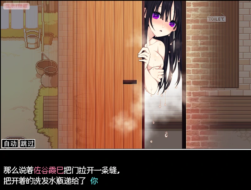 图片[10]-安卓+电脑【爆款/养成/RPG/纯爱】没有你，佐谷霞就活不下去 v1.06 骑-小强游戏