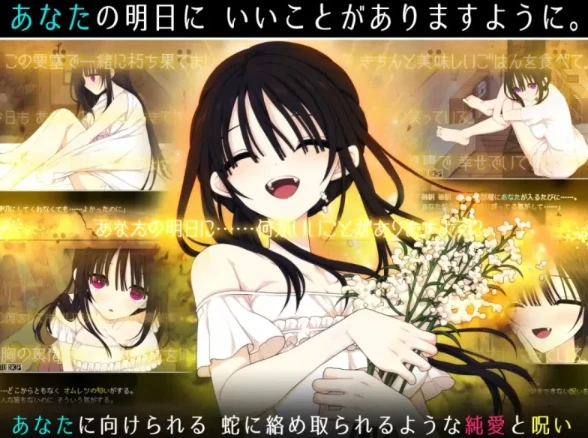 安卓+电脑【爆款/养成/RPG/纯爱】没有你，佐谷霞就活不下去 v1.06 骑-小强游戏