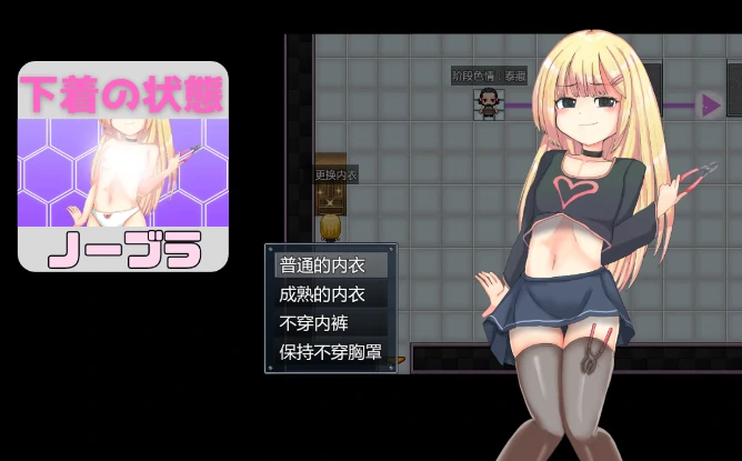 图片[6]-安卓+电脑【RPG/萝莉/自带全回想】玩具战纪 雌性×小鬼・重建者 骑-小强游戏