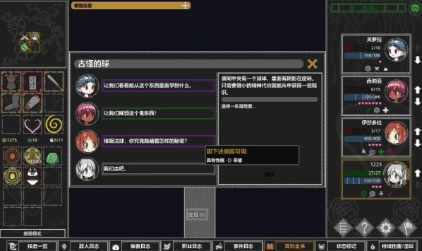 图片[5]-安卓+电脑【RPG/动态】欲望地牢/Ero Dungeons V3.2 步-小强游戏