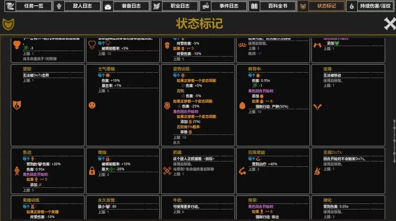 图片[7]-安卓+电脑【RPG/动态】欲望地牢/Ero Dungeons V3.2 步-小强游戏