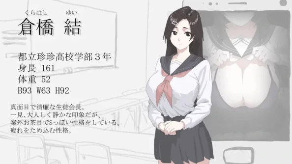 图片[6]-安卓+电脑【日式SLG/NTR/学生】画面的背后-小强游戏