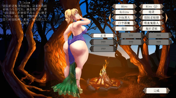 图片[3]-安卓+电脑【神作/SLG/动态】雌雄同体/Tales of Androgny v0.53自带作弊+步-小强游戏