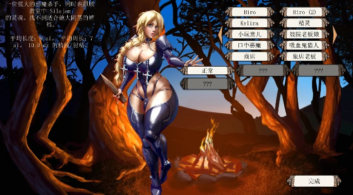 图片[4]-安卓+电脑【神作/SLG/动态】雌雄同体/Tales of Androgny v0.53自带作弊+步-小强游戏