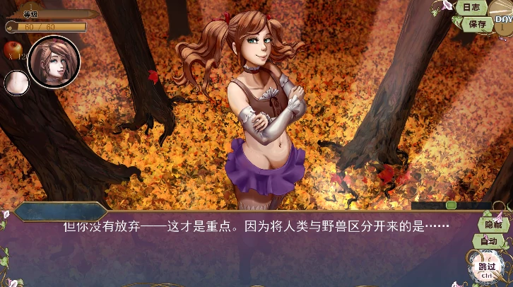 图片[6]-安卓+电脑【神作/SLG/动态】雌雄同体/Tales of Androgny v0.53自带作弊+步-小强游戏